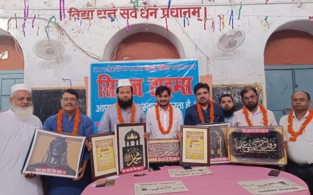 Sitapur : महात्मा गांधी- लाल बहादुर शास्त्री जयंती संगोष्ठी एवं सम्मान समारोह संपन्न