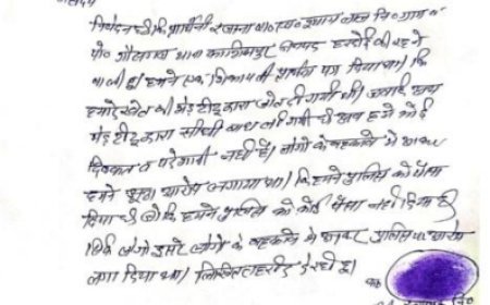 Hardoi : खेत की मेड़ को लेकर विवाद सुलझा, पुलिस पर लगे आरोप गलत