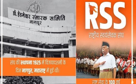 Special Article: संघ शताब्दी वर्ष - एक स्वर्णिम सौभाग्य