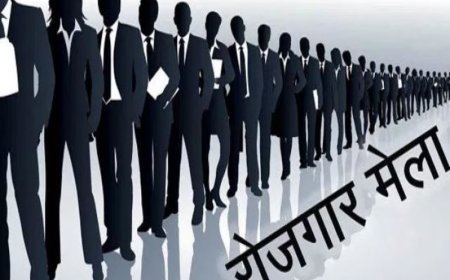 Hardoi : हरदोई में बेरोजगार युवाओं के लिए रोजगार मेला