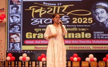 Hardoi: इशिता तिवारी की गायन प्रतिभा ने लहराया परचम, किशोर अवार्ड 2025 जीत हरदोई का गौरव बढ़ाया!