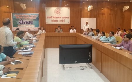 Hardoi: जिलाधिकारी की अध्यक्षता में वृक्षारोपण, पर्यावरण एवं गंगा समिति की बैठक, पौधों की जीवित गिनती, सुरक्षा और गंगा सफाई पर सख्त निर्देश। 