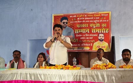 Sitapur: भोजपुरी फिल्म अभिनेता संग्राम सिंह ने पत्रकारों को किया सम्मानित, कहा- पत्रकार समाज को देते हैं नई दिशा। 