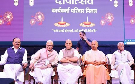 Lucknow: लखनऊ में राष्ट्रीय स्वयंसेवक संघ का दीपावली परिवार मिलन समारोह संपन्न- राजनाथ सिंह, योगी आदित्यनाथ और स्वांतरंजन ने किया संबोधित। 