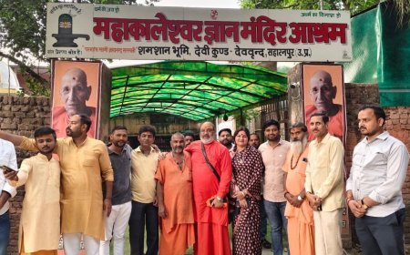 Deoband : महामंडलेश्वर यदि नरसिंहानंद गिरी देवबंद में करेंगे धर्म संसद, देवबंद पहुंचे गिरी ने किया फरवरी के पहले सप्ताह में दो दिवसीय धर्म संसद करने का एलान