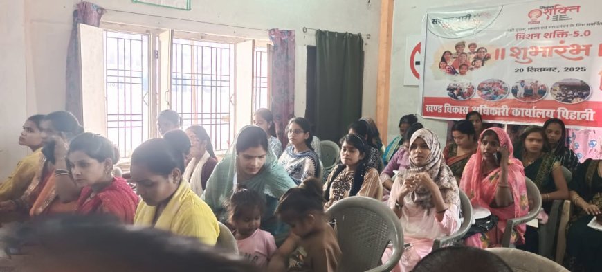 Hardoi : मिशन शक्ति 5.0- पंचायत सहायकों के लिए डिजिटल सेवाओं पर दो दिवसीय प्रशिक्षण संपन्न