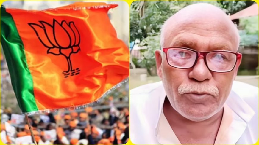 बिहार चुनाव से पहले बीजेपी को बड़ा झटका- अररिया के चार बार विधायक जनार्दन यादव ने थामा जन सुराज का दामन