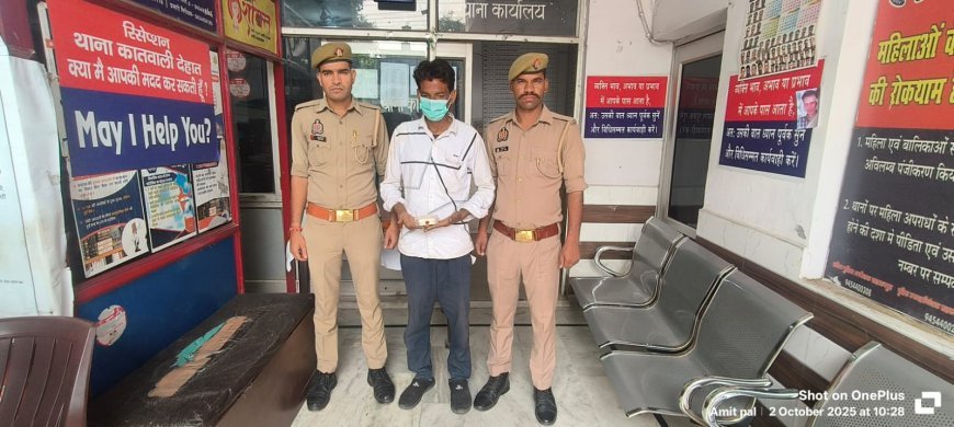 Saharanpur : कोतवाली देहात पुलिस का नशे के कारोबार पर करारा प्रहार, 6 ग्राम स्मैक और ₹2,860 नकद के साथ शातिर तस्कर अब्दुल रहमान गिरफ्तार