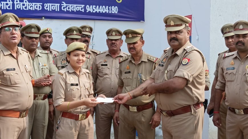 Deoband : उत्कृष्ट कार्य के लिए पुलिसकर्मियों को नगद पुरस्कार देकर किया सम्मानित