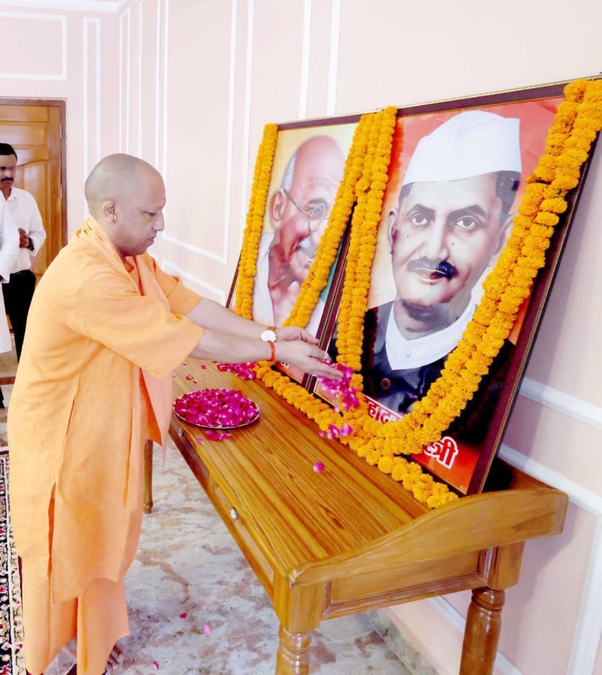 Gorakhpur : बापू और शास्त्री के सपनों को साकार कर रही डबल इंजन सरकार - मुख्यमंत्री