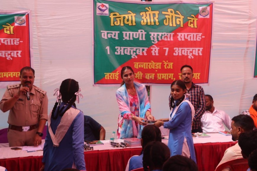 Uttrakhand : बन्नाखेड़ा में वन्य जीव सुरक्षा सप्ताह का आयोजन, ग्रामीणों को संरक्षण की दी जानकारी