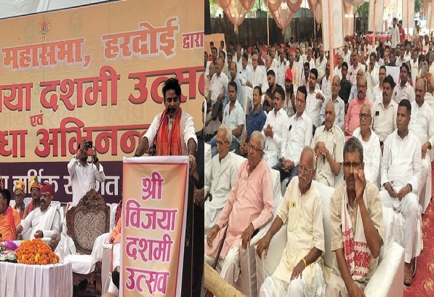 Hardoi: हमें आई लव मोहम्मद से दिक्कत नहीं लेकिन तुम्हें भी वंदे मातरम् और भारत माता की जय कहना होगा - संगीत सोम