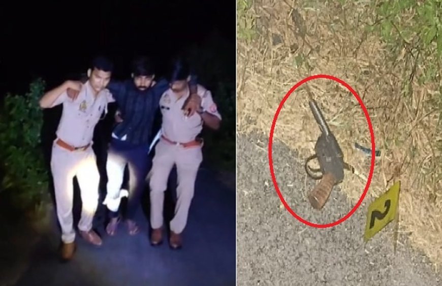 हरदोई में बदमाशों पर पुलिस का शिकंजा: नाबालिग से दुष्कर्म के आरोपी को गोली मारकर दबोचा।