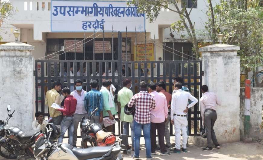 Hardoi : ARTO के निरीक्षण में 3 के विरुद्ध मुकदमा दर्ज, लोगों को गुमराह कर धोखे से पैसे लेने के लिए उकसा रहे थे