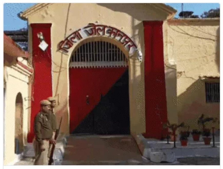 Kanpur : 56 दिन पहले कानपुर जेल से फरार हत्यारोपी असरुद्दीन का अभी तक सुराग नहीं, असम बॉर्डर तक पहुंची पुलिस