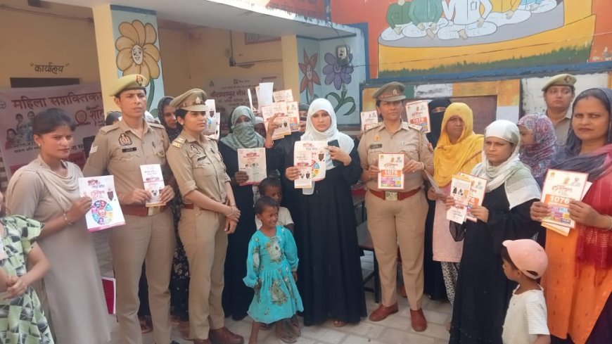 Saharanpur : सहारनपुर के कैलाशपुर गांव में मिशन शक्ति अभियान- महिलाओं को सुरक्षा योजनाओं की दी जानकारी