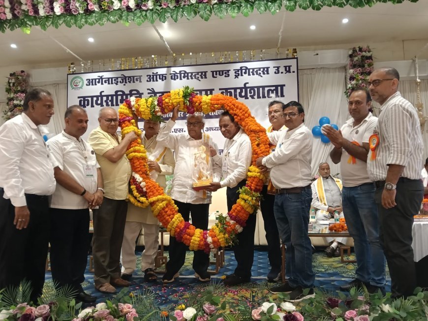 Sitapur : सीतापुर में दवा व्यापारियों की पहली बड़ी कार्यकारिणी बैठक सम्पन्न