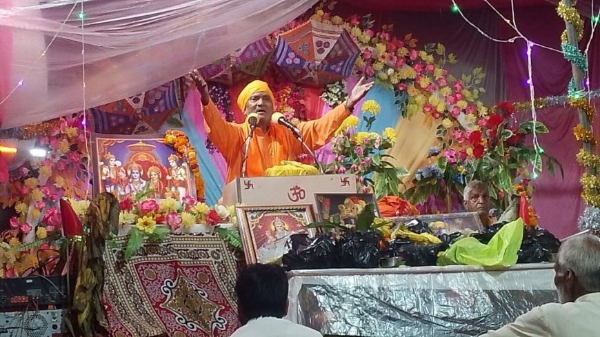 Sitapur : सीतापुर के दारानगर में राम कथा का भव्य समापन, सीता-राम जयमाला प्रसंग ने किया भावविभोर