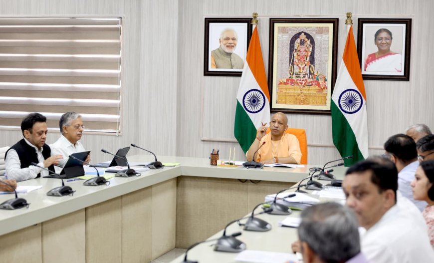 Lucknow : बोले मुख्यमंत्री, फील्ड में वही अधिकारी तैनात हों जिनकी छवि साफ और लक्ष्य प्राप्ति के प्रति प्रतिबद्धता स्पष्ट हो