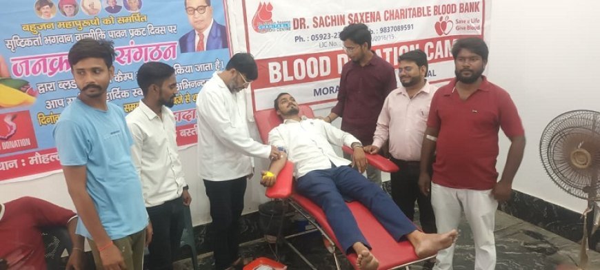 Sambhal: बाल्मीकि जयंती पर जनक्रांति संगठन ने लगाया ब्लड डोनेशन कैंप,  जयंती पर छुट्टी वाल्मीकि समाज को साधने का काम। 