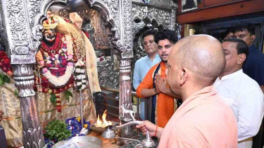 Varanasi : मुख्यमंत्री योगी ने शरद पूर्णिमा पर किया बाबा विश्वनाथ और काल भैरव का दर्शन-पूजन