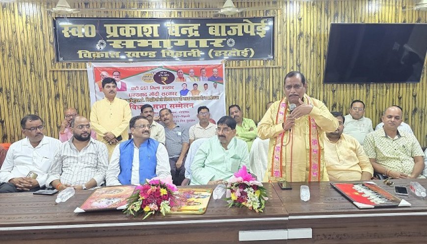 जीएसटी सुधार से हर वर्ग को राहत, खपत व अर्थव्यवस्था को मिली रफ्तार, कम हुआ लोगों की जेब का बोझ - विधायक श्याम प्रकाश 