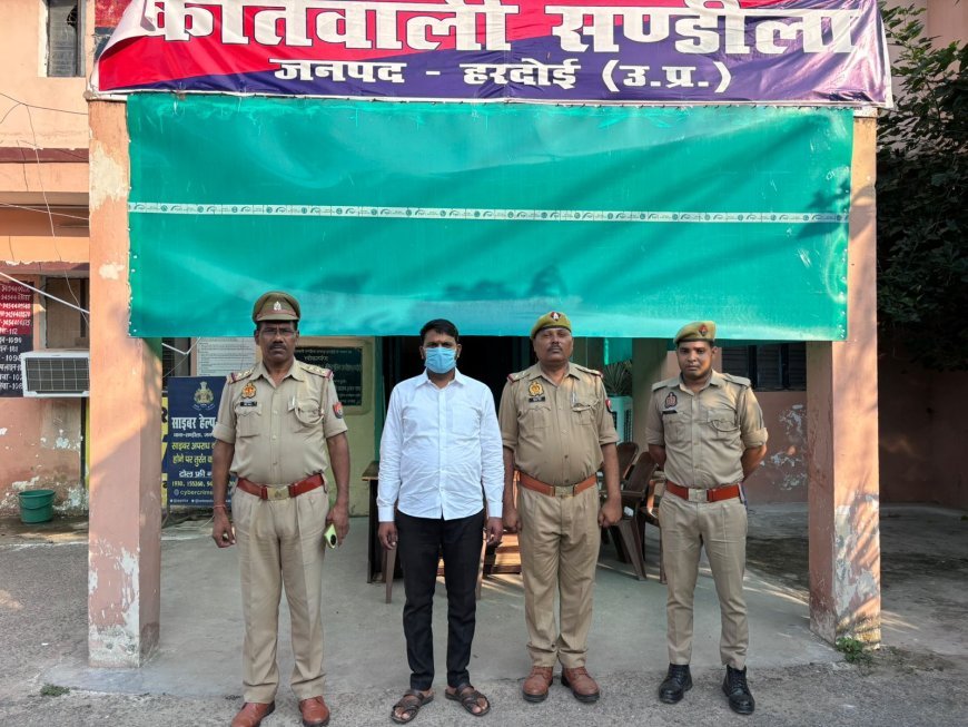 Hardoi : हरदोई में 25 हजार के इनामी अपराधी धर्मेंद्र उर्फ डीके गिरफ्तार