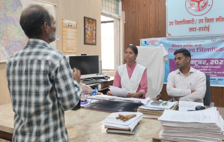 Hardoi : मिशन शक्ति 5.0- हरदोई में छात्रा अदिति सिंह बनीं एक दिन की उपजिलाधिकारी