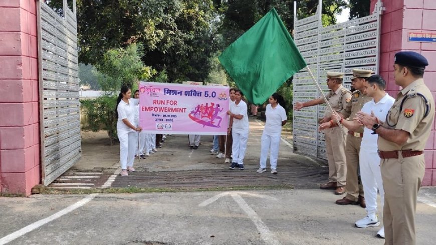 Hardoi: हरदोई में 'मिशन शक्ति फेज 5.0' के तहत 'रन फॉर एम्पावरमेंट- वीमेन मैराथन' का भव्य आयोजन। 