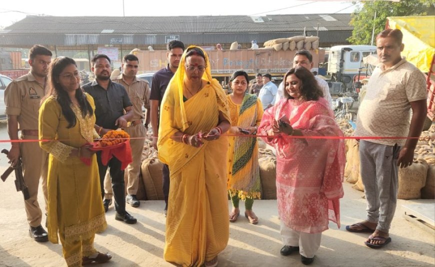 Hardoi: जिला पंचायत अध्यक्ष प्रेमावती ने हरदोई में राजकीय धान क्रय केंद्र का किया शुभारंभ। 
