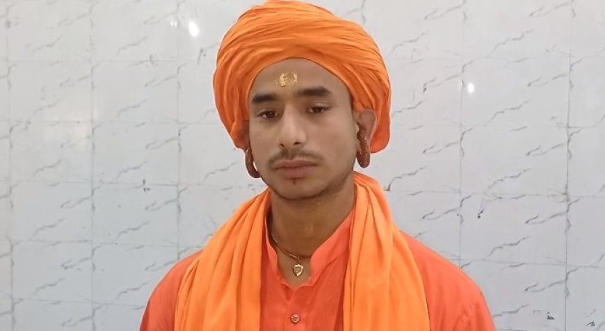 Sambhal: बाल योगी दीनानाथ ने धर्मांतरण पर रोक लगाने की उठाई मांग, बोले 'देश के विनाशकारी षड्यंत्र को रोकना होगा।