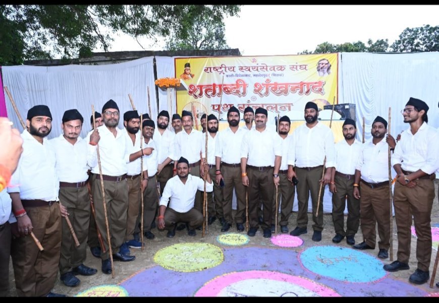 Sitapur : महमूदाबाद में आरएसएस शताब्दी वर्ष पर बौद्धिक व पथ संचलन कार्यक्रम