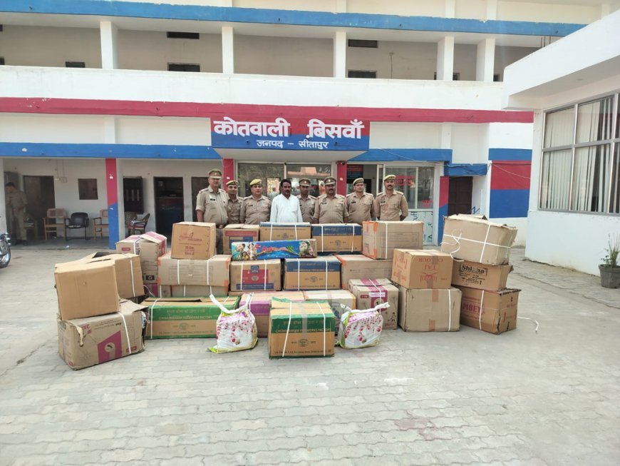 Sitapur : बिसवां पुलिस ने अवैध पटाखों के साथ आरोपी को गिरफ्तार किया