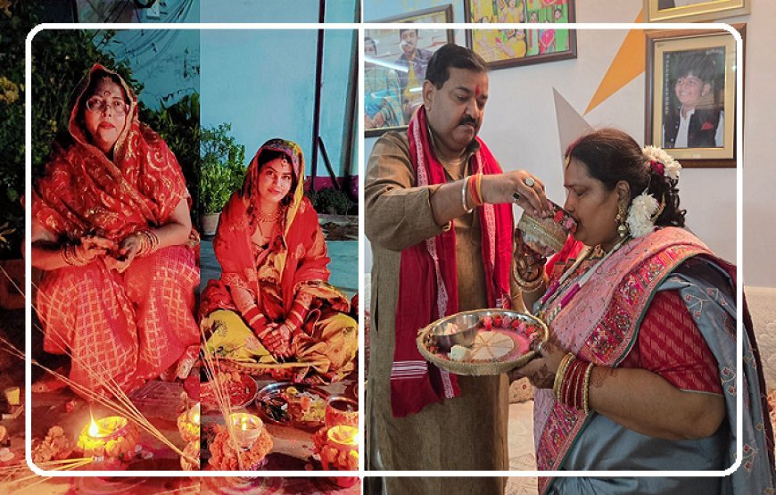 हरदोई में करवा चौथ का उल्लास: महिलाओं ने व्रत- पूजन कर पति के प्रति समर्पण और प्रेम का संदेश दिया, सौभाग्य की कामना की। 