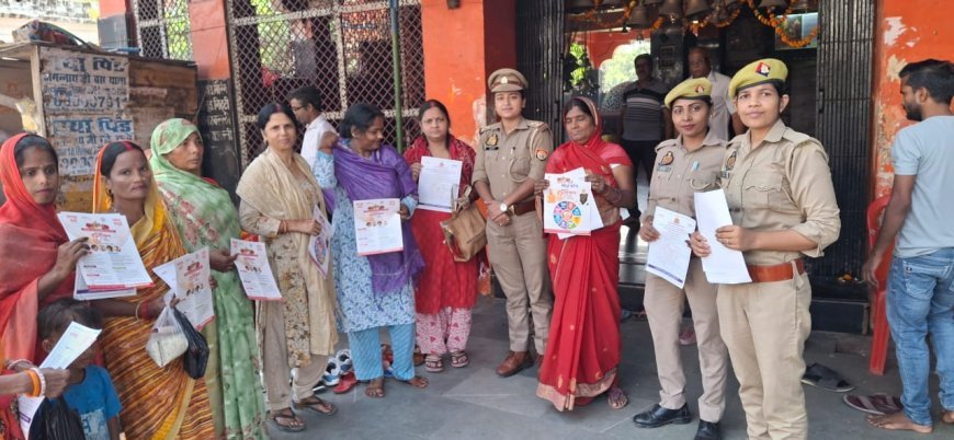 Hardoi : हरदोई में मिशन शक्ति फेज 5.0 के तहत महिला सुरक्षा के लिए जागरूकता अभियान