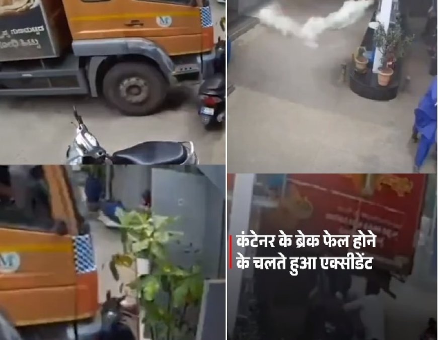 Bengaluru: चमराजपेट में ब्रेक फेल से मिनी ट्रक अनियंत्रित हो पेट्रोल पंप में घुसा, दुकान-बाइकें क्षतिग्रस्त लेकिन कोई हताहत नहीं। 