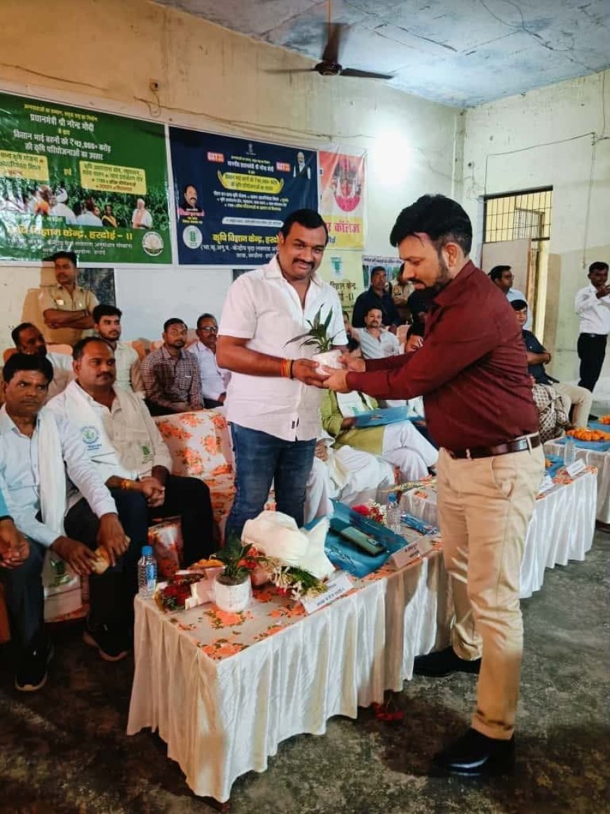 Hardoi : हरदोई कृषि विज्ञान केंद्र में प्रधानमंत्री धन-धान्य कृषि योजना का लाइव प्रसारण