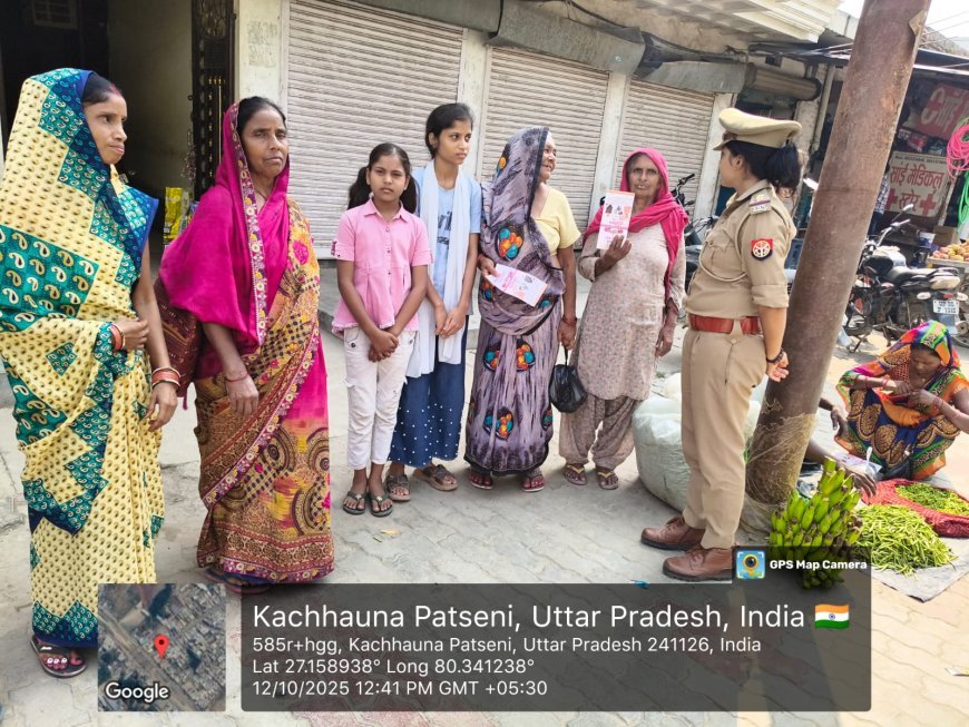 Hardoi : हरदोई में मिशन शक्ति फेज 5.0- महिलाओं की सुरक्षा और जागरूकता के लिए अभियान