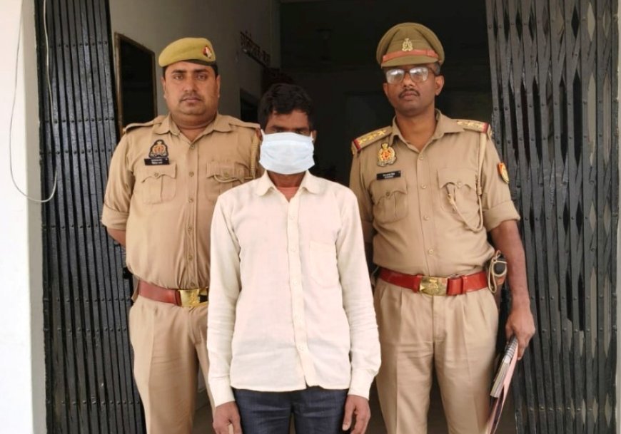 Hardoi : थाना कछौना में बच्ची से गलत व्यवहार के आरोपी को पुलिस ने पकड़ा