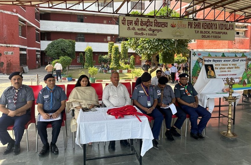 Delhi: केंद्रीय विद्यालय संगठन, दिल्ली क्षेत्र द्वारा स्काउट द्वितीय सोपान प्रशिक्षण शिविर का शुभारंभ।