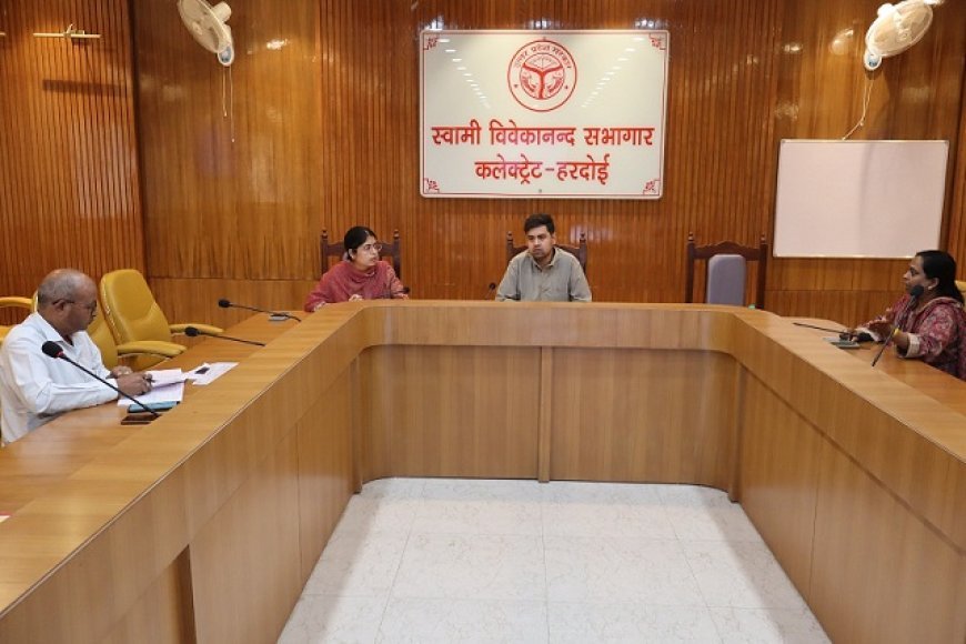 Hardoi: जिलाधिकारी की अध्यक्षता मे हुई विकास एवं निर्माण कार्यो की समीक्षा बैठक। 