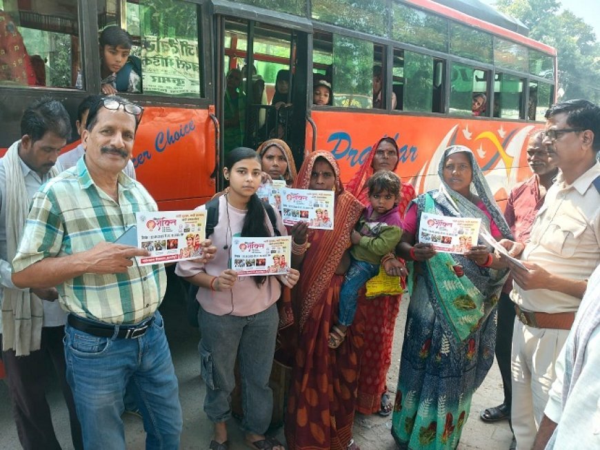 Hardoi: हरदोई बस अड्डे पर मिशन शक्ति के तहत महिला सशक्तिकरण कार्यक्रम। 