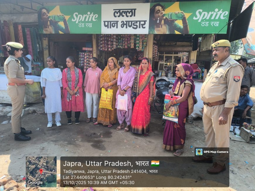 Hardoi : हरदोई में मिशन शक्ति फेज 5.0 के तहत महिलाओं को जागरूक करने का अभियान