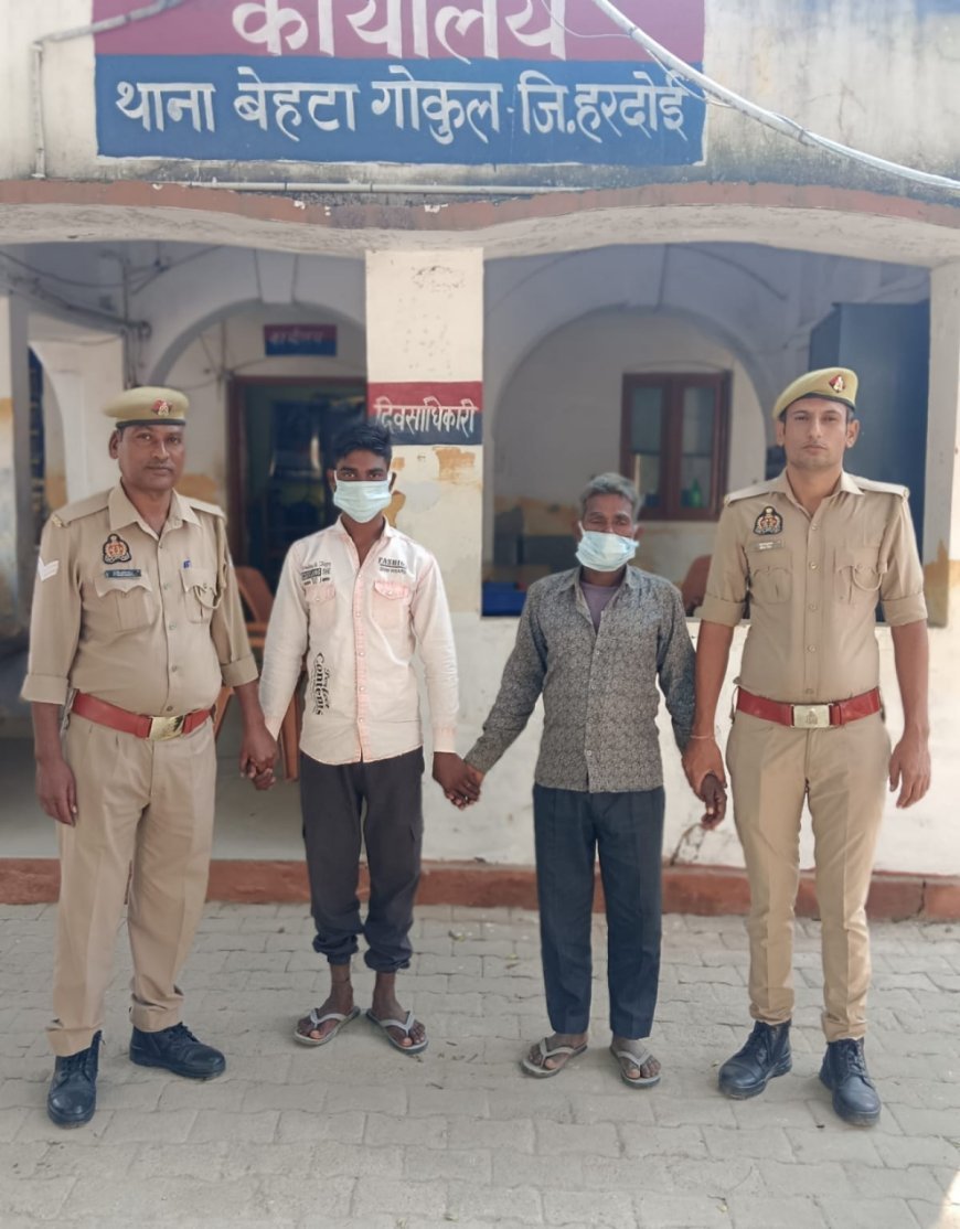 Hardoi : बेहटा गोकुल में दहेज उत्पीड़न व विवाहिता की मौत के मामले में दो आरोपियों को पुलिस ने किया गिरफ्तार