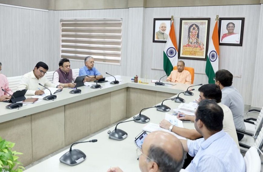 Lucknow: उत्तर प्रदेश में बनेगी व्यापक 'शहरी पुनर्विकास नीति' शहरों के समग्र पुनर्जागरण की दिशा में बड़ा कदम। 