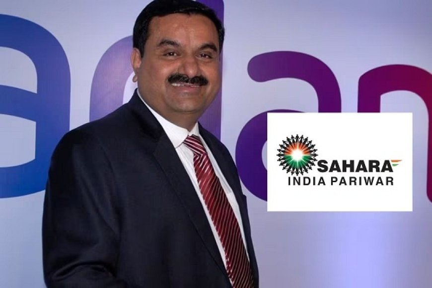 सुप्रीम कोर्ट ने मांगे केंद्र और सेबी के जवाब: गौतम अडानी ख़रीदेंगे सहारा की 88 प्रॉपर्टीज कुल क़ीमत 1 लाख करोड़ रुपए, सहारा की 88 संपत्तियों को अडानी को बेचने की मांग। 