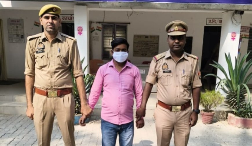 Hardoi : हरियावां में सोशल मीडिया पर अभद्र टिप्पणी करने वाले को पकड़ा गया