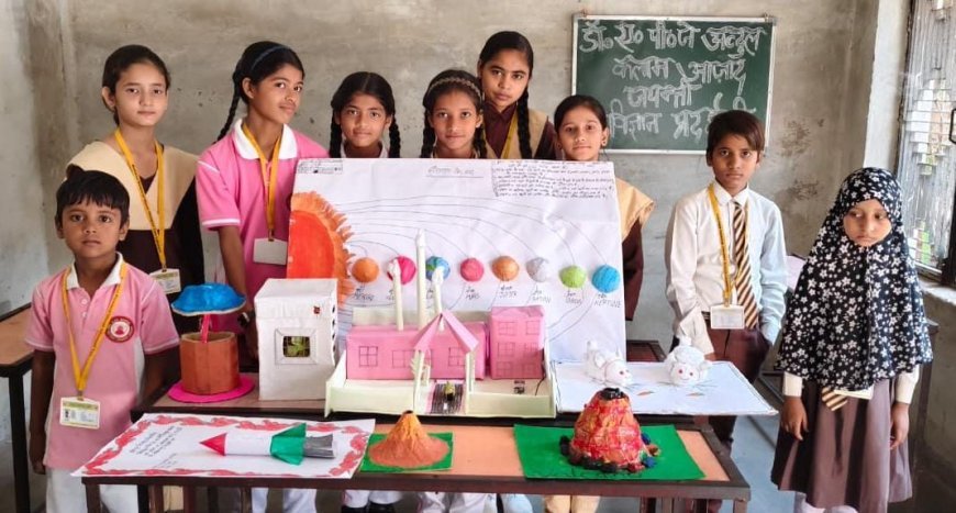 Sitapur : पूर्व राष्ट्रपति भारत रत्न डॉ. ए.पी.जे. अब्दुल कलाम की जयंती पर बच्चों ने लगाई विज्ञान प्रदर्शनी