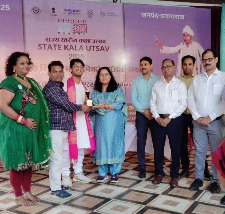 Ballia : बलिया के देवेश मणि त्रिपाठी ने राज्य स्तरीय कला उत्सव में हारमोनियम वादन से तीसरा स्थान हासिल किया