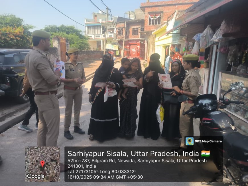 Hardoi : मिशन शक्ति फेज 5.0 में महिलाओं की सुरक्षा के लिए जागरूकता अभियान